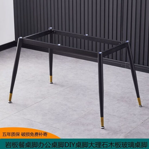 腿支架铁架支撑底座腿脚 白腿14756