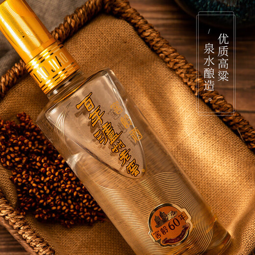 Luzhou Laojiao 60 Jahre altes Strong Duft-Alkohol 52-Grad 500ml*2 Doppelflasche (einschließlich Geschenktüte)