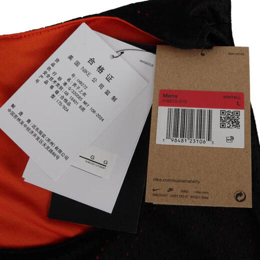 Nike (Nike) Numéro standard Dri-Fit Maillot de basket-ball à double côté masculin IH9272-010 L