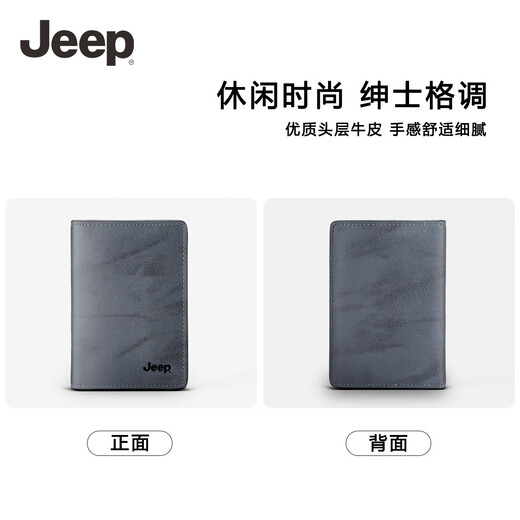 JEEPJeep吉普男士卡包大容量头层牛皮钱夹多卡位钱包生日礼物送爸爸
