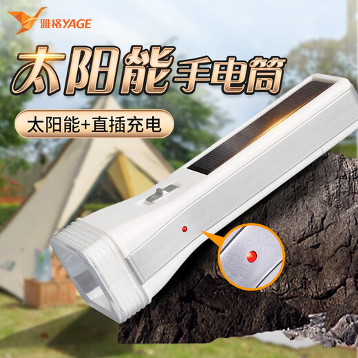 雅格mt003手电筒雅格手电筒户外照明防水强光灯便携应急多功能LED充电 YG-3897(铅酸电池-圆脚直插款)