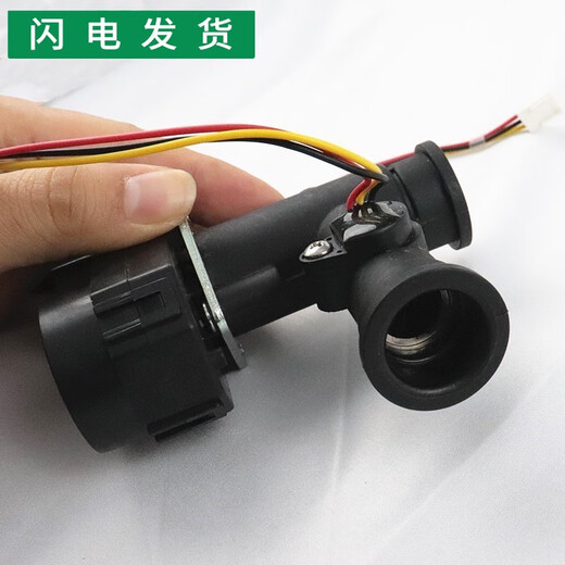 BEYZK适用于华帝燃热热水器配件Q13JS1/i12034-13/i12034-16电动调水阀 提示有两种接线请联系客服核对