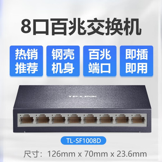 TP-Link-Switch 5 Port 8 Port 16 Port 24 Port 458 Full Gigabit 100m Router-Diverter-Netzwerk-Split Hubhändler TPLink Switch [48 Port Gigabit Steel Shell] Dreijahresgarantie TL-SG1048 Gigabit 100m Multi-Port optional