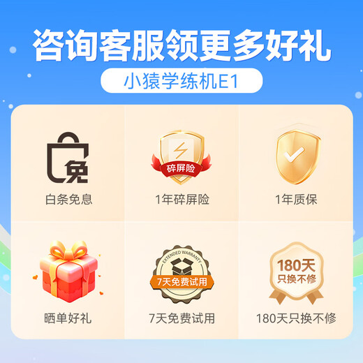 Xiaoyuanxue Machine d'entraînement E1 Version d'encre couleur yuanfudao AI Machine d'apprentissage 10,3 pouces Couleur Écran de pensée zèbre Thinking Implacteur Tutoring Machine Learning Tablet 3-18 ans
