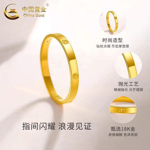 CHINA GOLD 18K gold diamond pattern ring for men and women new style simple plain Valentine's Day birthday gift for girlfriend and wife 18K diamond pattern ring about 0.28g size 12 + rose gift box
