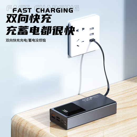 Xuanweida National 3C Certification丨Can be used on airplanes and high-speed trains. Power bank with super large capacity and super fast charging. Mobile power supply with built-in cable. Suitable for Huawei, Xiaomi, and Apple. 20,000 mAh. Ultimate version 50,000. Battery upgrade. Comes with cable to increase speed by 666.