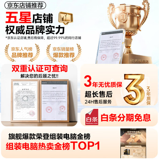 Gigabyte i5 13400EF/RTX3050/A380 6G independent display e-sports game live broadcast chicken desktop assembly computer host complete machine DIY