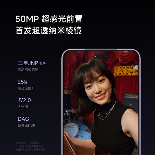 Xiaomi Civi 5 Pro [National Subsidy] Новый телефон запускается с шокирующим запуском, мобильный телефон Xiaomi 5G, фотоэлемен
