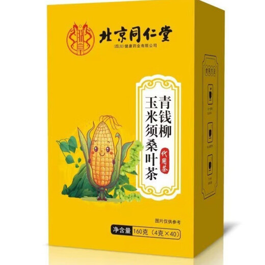 Tongrentang grün Qianliu Mais Scharlachrote Maulbeerblatt Tee rein trocken Mais Scharlachgetränkte Mais Scharlachrote Bauernhaus Unreinheit-freier Reis [eine Schachtel Erlebnis] Grüne Qianliu Mais Scharlachrote Maulbeerblatt Tee
