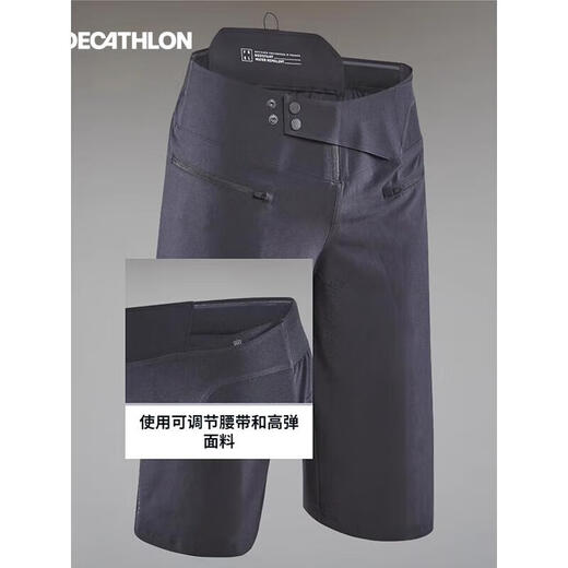 Decatlon Cycling Suits Mountain Bike Cycling Suits Swein Swein SweScreen Sunshirt X4439297