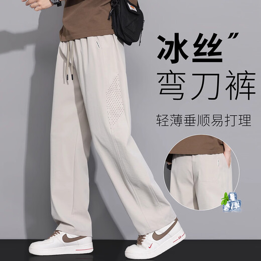 Pantalones de scimitar de seda de hielo judío para el verano de hombres delgada 2025 Nuevo pantalones casuales relajados de verano relajados 6636 Verde militar [ligero y transpirable] 3xl