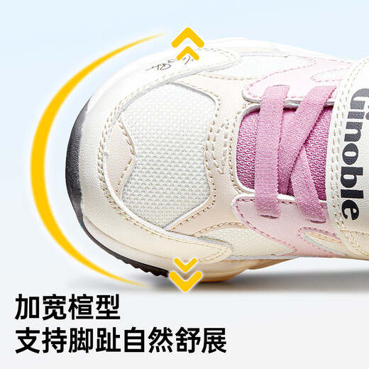Kenoble Kenoble Shoes para niños pequeños para zapatos para hombres y niñas de primavera y otoño zapatillas de zapatillas funcionales de bebé gy1612 pluma blanca 150 mm