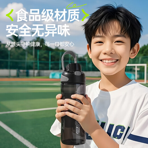 XTEP plastic sports water cup large capacity cup for men and women outdoor fitness cycling water cup for students going to school and military training portable white