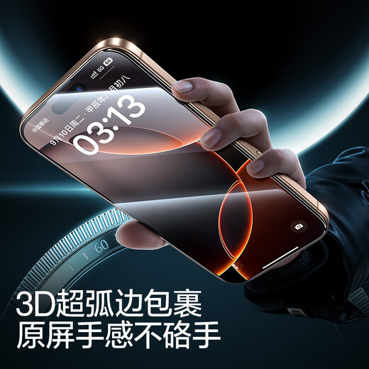 Flash Magic 3D hot bending film | 0.18mm ultra-thin, suitable for Apple 16ProMax tempered film, iPhone16promax mobile phone film, integrated dust-proof dust-free warehouse HD film