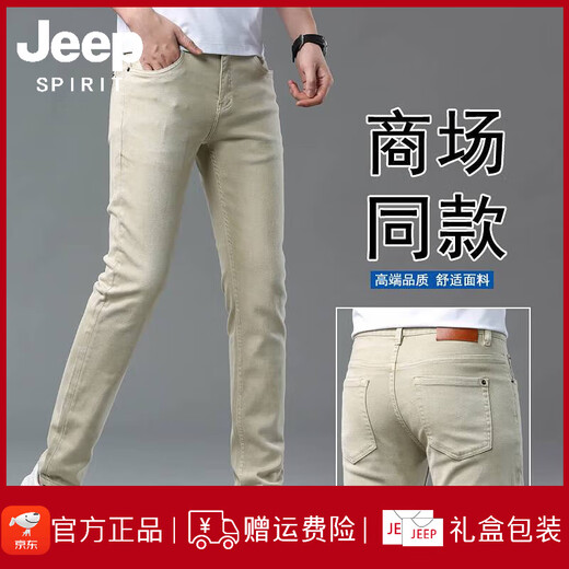 JEEP SPIRIT吉普香港高端卡其色牛仔裤男2025夏季薄款修身小脚弹力长裤时尚休 浅灰色9221九分裤 35 腰围2尺75