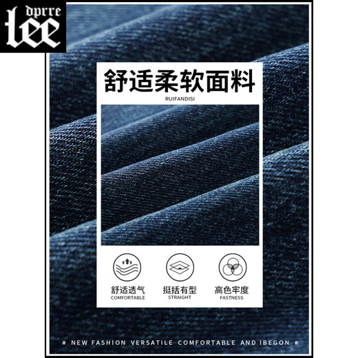 Lee dprre2025夏季新款牛仔裤男士美式宽松阔腿男裤夏天薄款休闲运动长裤子 9856蓝色 L
