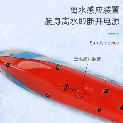 健威神迷你六通遥控潜水艇快艇核潜艇小气垫船航母充电戏水护卫 583银色驱逐舰2.4G 四通 标配-送电池螺丝刀