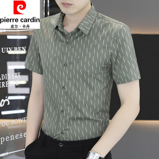 
Pierre cardin ice silk summer short-sleeved shirt men's 2025 thin cool elastic quick-drying half-sleeved shirt trendy printed top 7029 white M 90-110Jin [Jin equals 0.5 kg]