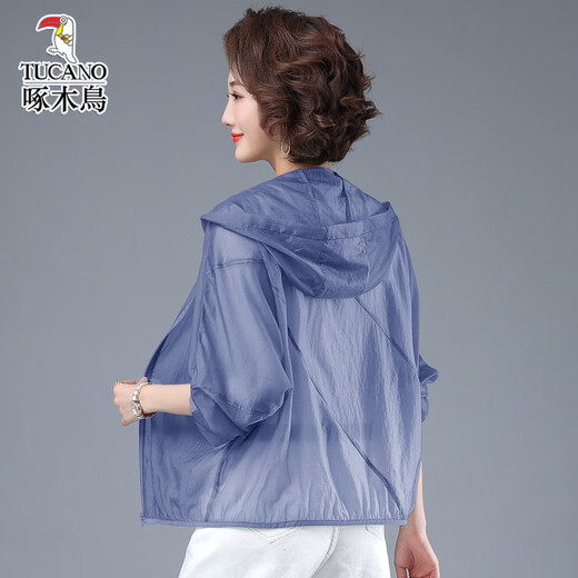 啄木鸟女士防晒衣夏季新款冰丝透气薄款潮 黄绿色【防晒服女款/夏季防紫外 M (建议100以内)