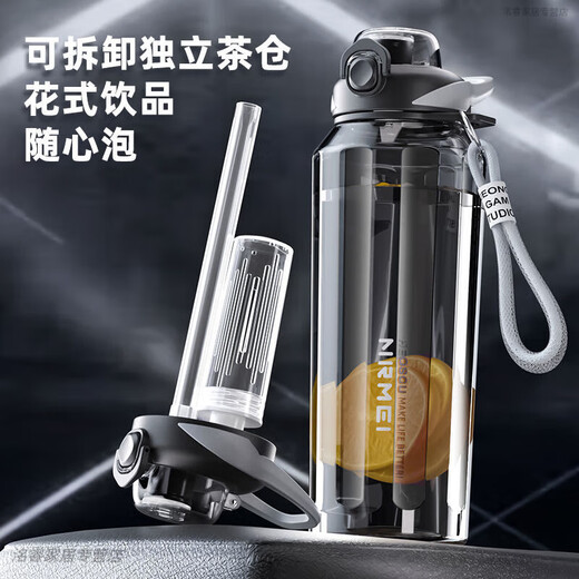 OQB Botella de agua de gran capacidad Alemania Tritán de agua resistente a alta temperatura y gran capacidad deportes de verano y fitness portátiles para hombres y mujeres [almacén de té titán/té importado] 1L 1050 ml [puerto de doble bebida/escala de precisión]