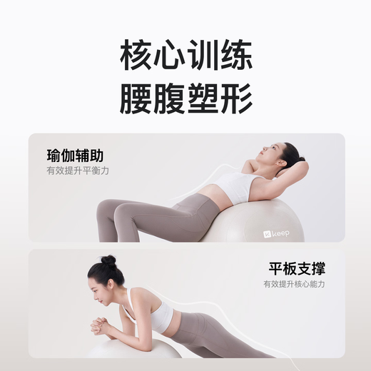 Li Muzi's new non-slip yoga ball explosion-proof pelvic floor muscle fitness ball for pregnant women, Pilates yoga equipment balance ball, Mocha Brown 65cm