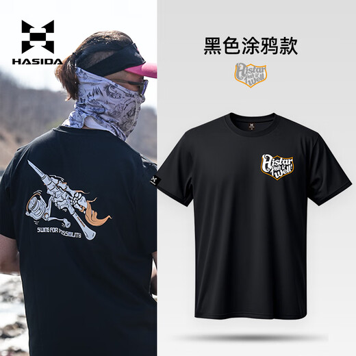 Hasda cultural shirt Luya short-sleeved men and women round neck breathable loose half-sleeved Luya sea fishing new fishing clothing black 2XL