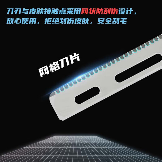
3271 people collect old wooden handle scraper manual shave blades for men's hair salons universal blades micro net 25 blades [recommended by newbies]