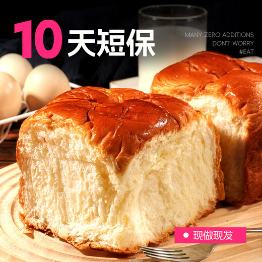 
Stanton Tea Restaurant Alkaline Honey Old Bread Snacks No Additive Anticorrosion Traditional Pastry 14 Packs/1428g Direct Shipping from Source