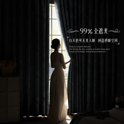 Future-style curtains for home blackout 2025 new thickened chenille bedroom full blackout sunshades French mid-century high-end sense Rose Manor-Ice Mist Blue-Hook Style Customized/Perforated/Free Shortening Contact Customer Service