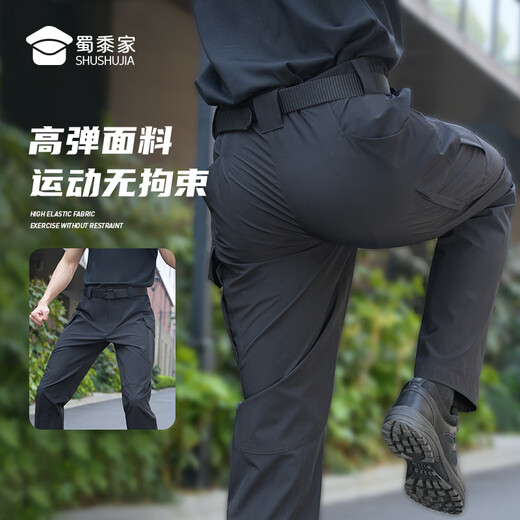 蜀黍家疾风机能战术裤男2025春季弹力户外休闲运动速干长裤工装裤 黑色 M 17078A