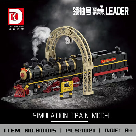 Deke 80014 ornements de voie ferrée à vapeur pour les blocs de construction de l'assemblage pour enfants Toys compatibles avec Lego Kaizhi 98228 Fuxing Golden Phoenix Train 647