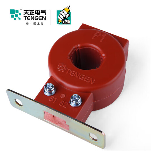 Tianzheng LMZJ1-0.5 current transformer 100/5 150/5 200/5 300/5 600/5 40 50/5 0.5S grade diameter 30mm