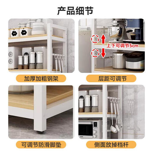 三栖虎厨房置物架落地多层微波炉烤箱橱柜碗碟调料用品多功能储物收纳架 3层8030