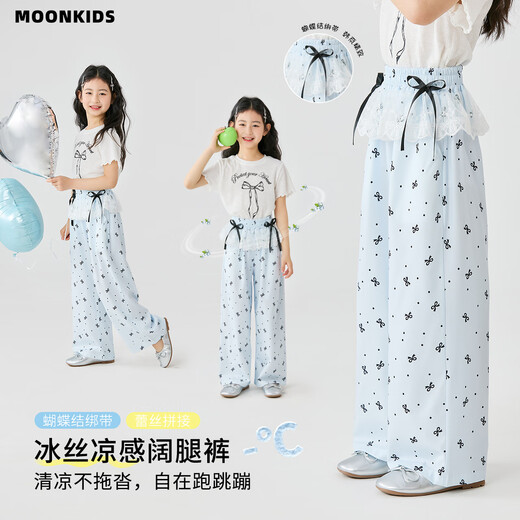Yoyo One (Yoyo One) Ropa para niños Pantalones de patas de patas ultra ultra delgadas de verano Pantalones ultraales de verano Pantalones de dos paquetes de dos paquetes de dos paquetes [15305 Azul +15277 Azul] 110 110cm