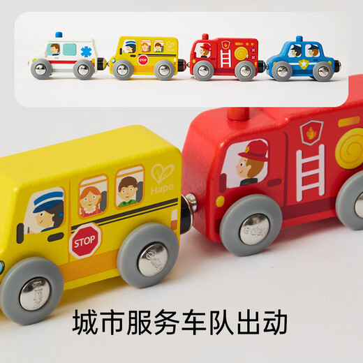 Hape track small locomotive toy wooden small train children's toys men and women children's car gift engineering train E8785