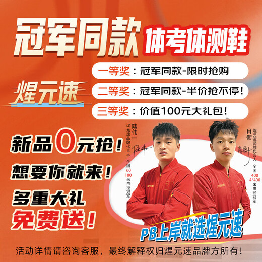 阿迪达斯（adidas）全能战士Ambition 2田径钉鞋短跑/中长跑男女跑步训练比赛钉子鞋 黑色 IG9905 巴黎奥运配色 40