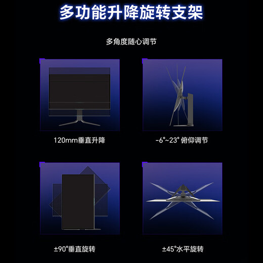 雷神26.5英寸 2K OLED 360Hz 硬件低蓝光 0.03ms HDR1000nit 15W反向充旋转升降电竞显示器DQ27F360E