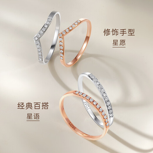 CRD Ke Laidi Spot Sparkling Heritage Series Row Diamond Ring Women's Diamond Ring 18K Gold Diamond Ring Tail Ring PT950 White | About 30 minutes in total | V row | G0803E