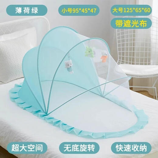 Vinoa baby baby mosquito net anti-mosquito cover foldable sunshade bottomless installation-free portable children's yurt universal tent simple folding blue large size length 125*width 65*height 60cm