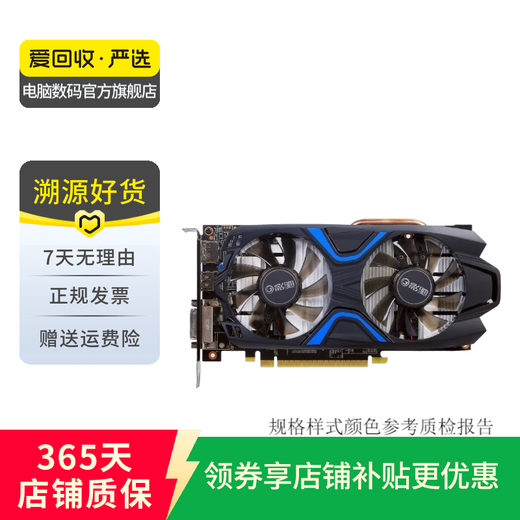 La serie Yingchi GeForce GTX/RTX usó tarjeta gráfica GTX1050 TI Snap-Ang V2 4GB GDDR5