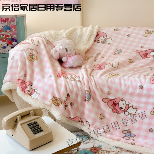 Shantou Lincun Sanrio Double-layer Milk Velvet Lamb Velvet Blanket Melody Air Conditioning Blanket Office Nap Blanket Sofa Cover Blanket Lamb Velvet-Polka Dot Kitty 70X100cm Children's Blanket