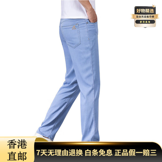 Zkhe Luxury Cool Jeans Men's Summer Min Men's Pants Tennis bleu clair Straitement 2025 Nouveau pantalon décontracté Bleu moyen 9767 29