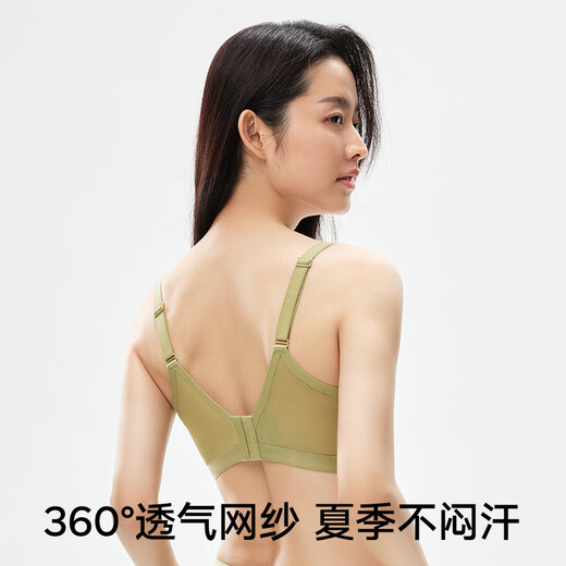 Songshan Cotton Shop Small Mint Slim Shoulder Strap Invisible Breathable Cup Bra Soft Supporting Skin Foundation-Upgrade Invisible Breathable Cup M