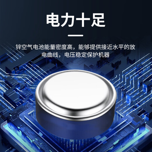 音特美助听器电子电池e312/675/13德国进口大容量通用产品耳蜗神器配件 （1板6颗）大容量持久耐用红卡 13型号(等于A13.E13.P13等型号）