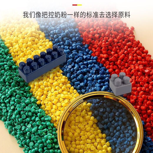 Juguetes de desarrollo intelectual para niños de Wanre Children's Building Block Toys para niños de 3 ~ 4 ~ 6 años de edad y niñas desarrollan inteligencia, y 100 bloques de construcción son como quieren [Bolsa Opp]