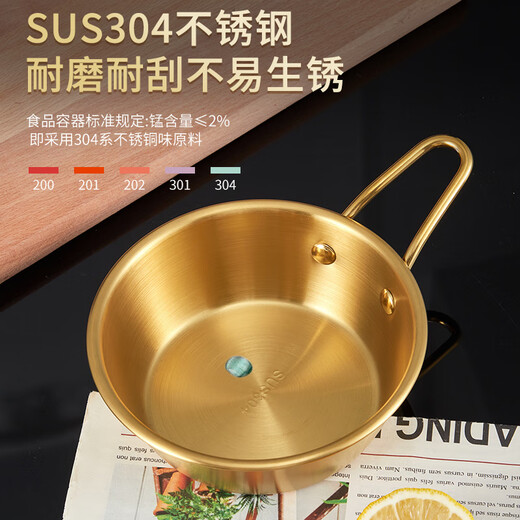 OSPIRO German quality condiment utensils golden rice wine bowl 304 stainless steel bowl with handle snack bowl Korean food restaurant 10.5cm small bowl with handle (silver)