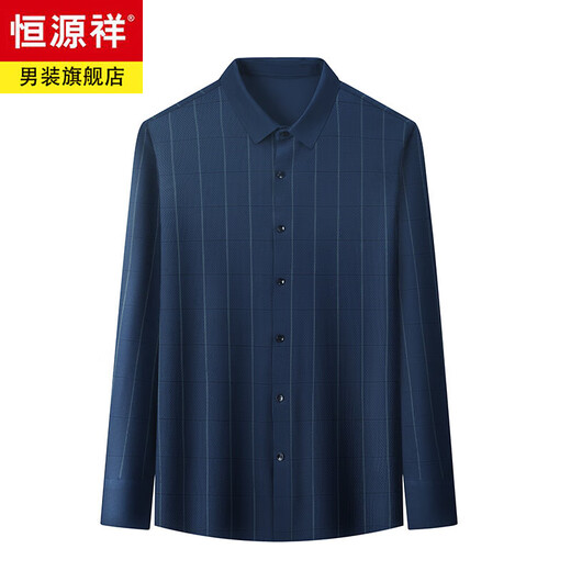 恒源祥春秋季灯芯绒长袖衬衫男士中年商务条纹无痕免烫休闲衬衣外套开衫 CQ3880酒红 XL (175)