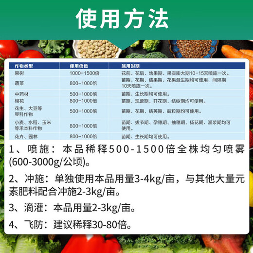 Chaofu agricultural grade potassium dihydrogen phosphate foliar fertilizer for fruits, vegetables and flowers, general phosphorus and potassium fertilizer for fields, genuine fully instant water-soluble fertilizer 30g*1 bag of agricultural potassium dihydrogen phosphate