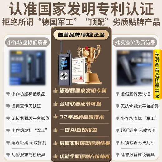 Kemi camera detector hotel B&B anti-voyeur anti-eavesdropping anti-eavesdropping signal GPS detector KD70