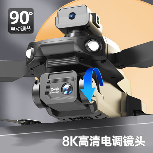 Xiaomi Youpin UAV 8K Long-Drange Intelligent Уклонение от препятствий